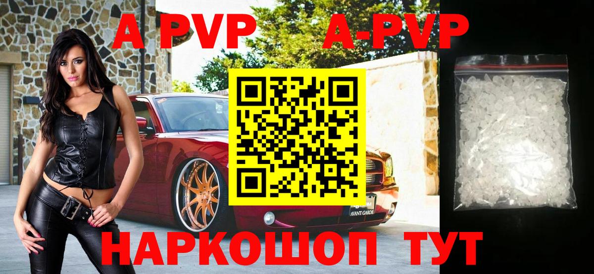 Канабис  Меф МЯУ МЯУ   NBOMe  Конопля  Гашиш  Шелехов  Вход с VPN  Как найти наркотики? 