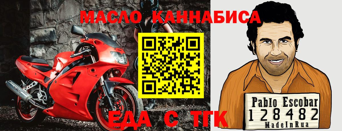Canna-Cookies конопля  Вход с VPN  Шелехов 