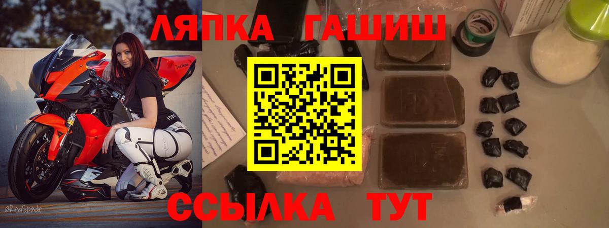 ГАШ 40% ТГК Шелехов