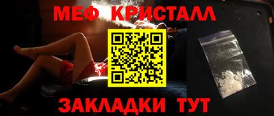 спиды Старая Купавна