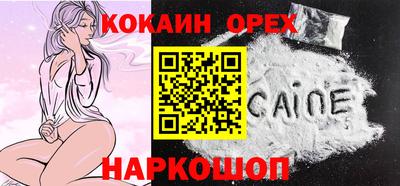 спиды Старая Купавна