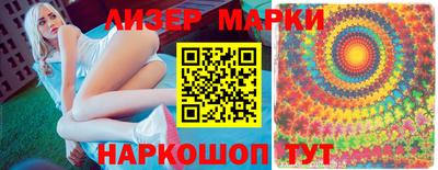 спиды Старая Купавна