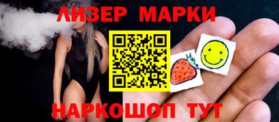 спиды Старая Купавна