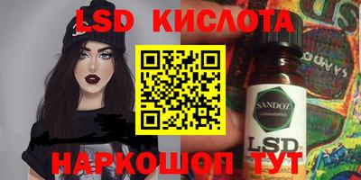 гидра Среднеуральск