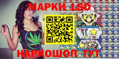 спиды Старая Купавна