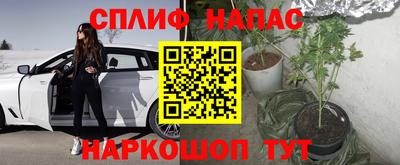 спиды Старая Купавна