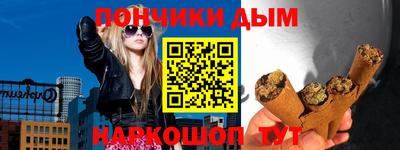 спиды Старая Купавна
