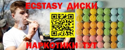 спиды Старая Купавна