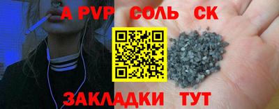 не бодяженный Ставрополь