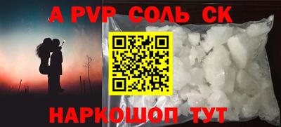 спиды Старая Купавна