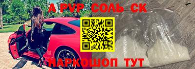 спиды Старая Купавна