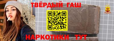 спиды Старая Купавна