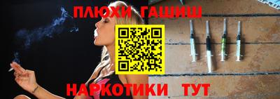 спиды Старая Купавна