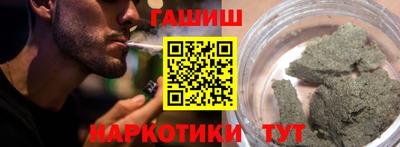спиды Старая Купавна