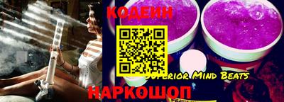 спиды Старая Купавна