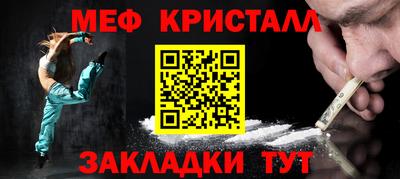 спиды Старая Купавна