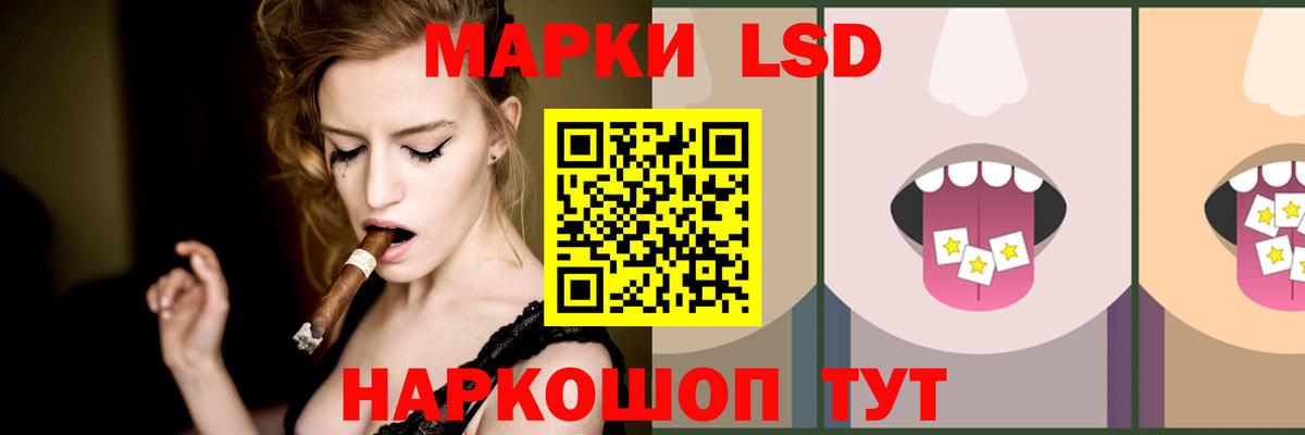 LSD-25 экстази ecstasy  LSD-25 экстази кислота  Шелехов  Вход с VPN 