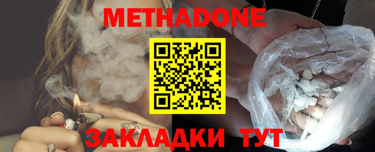 Амфетамин Шелехов